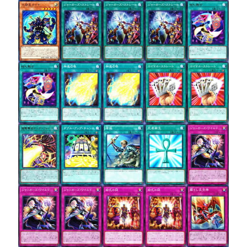 The Musketeers of Picture Cards Deck, 55-Card Set, Superconducting Wave Thunder Force, Resurrected Sky God, Joker's Straight, Godspeed Summon, Picture