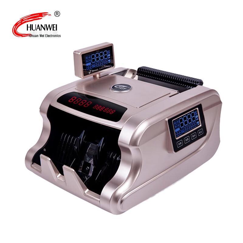 CHUANWEI T17B Smart Voice Portable Banknote Counter