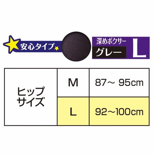 Sofy Super Fit Super Comfortable Nightgown L Gray