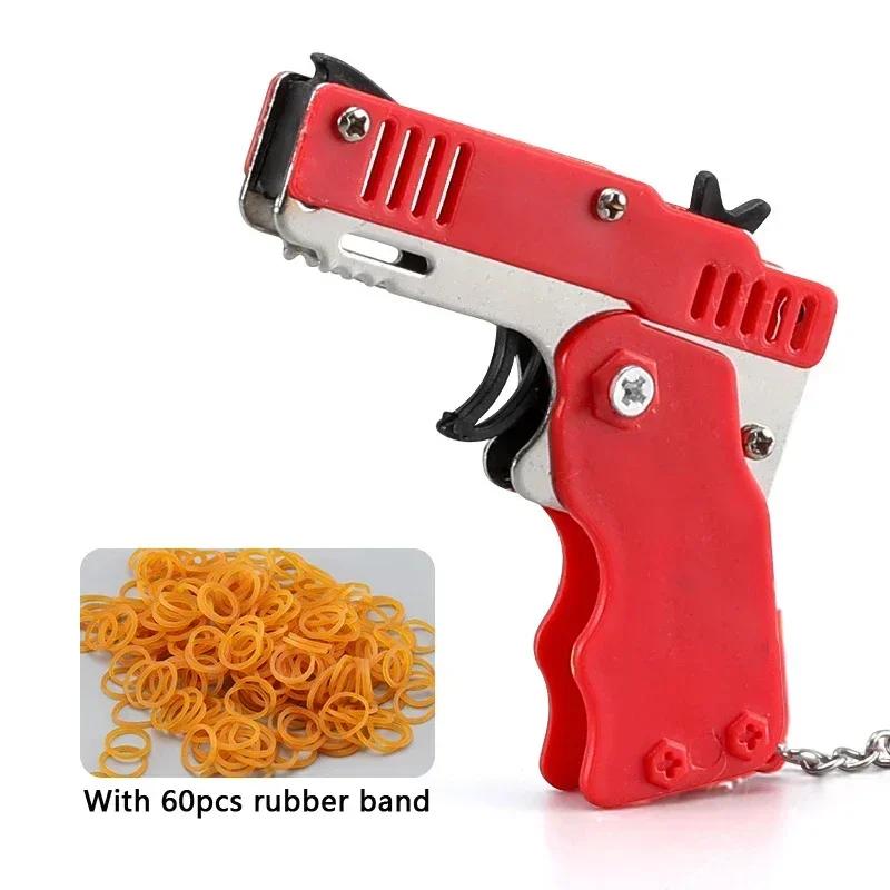 Keychain Gun 60 Pieces Rubber Band Shooter Children's Holiday Gift Outdoor Party Boyfriend Gift Toy Gun
