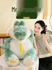 Mr. Crocodile Plush Toy - Cute Large Sleeping Pillow for Kids