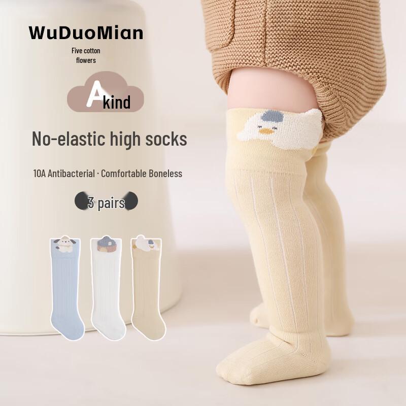 

Wuduo Cotton Baby & Toddler Cartoon Socks (3 Pairs) 6-12 months (S)