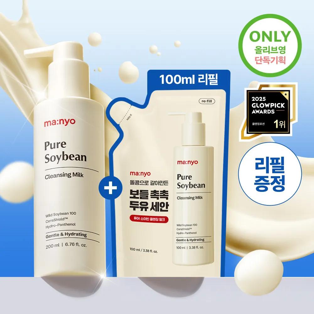 manyo Pure Soybean Cleansing Milk 200ml Set (+Refill 100ml)
