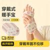 Jialifang Self-Heating Disposable Warmers