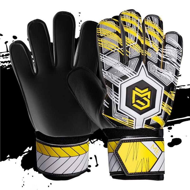 LISM Professional Goalkeeper Gloves
