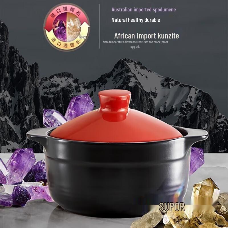 SUPOR 3.2L Lithium Feldspar Ceramic Casserole