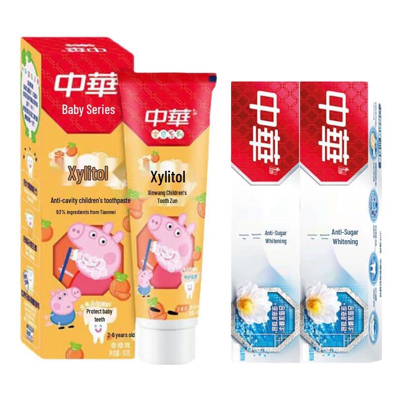 Children s Xylitol Anti-Cavity Toothpaste
