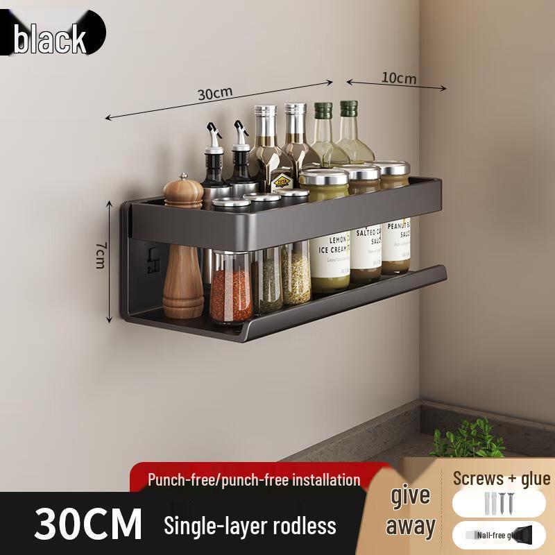 Multi-functional Wall-Mounted Storage Rack
