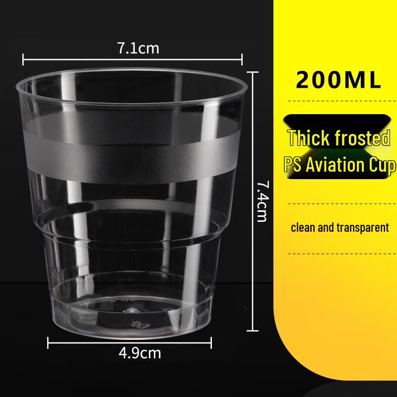 Jinwuyuan Disposable Transparent Plastic Drinking Cups