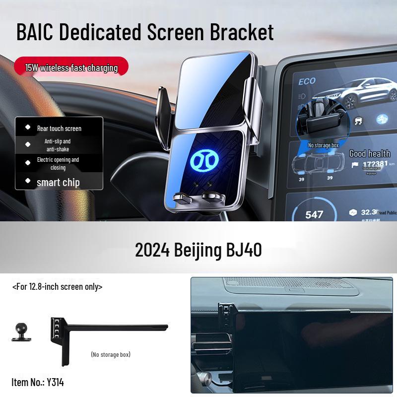 Beijing BJ40e/BJ30/BAIC EU5 Plus/X7/Senbao 212/BJ60 Car Phone Holder