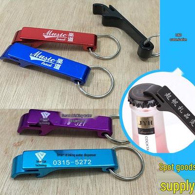 Kreativ Multifunktionell Nyckelring med Logotryck Ölflasköppnare | Graverad Praktisk Reklamgåva