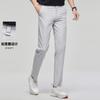 YKK Zipper: Spring and Summer New Business, Leisure, Comfortable, Breathable, Elastic Straight Pants