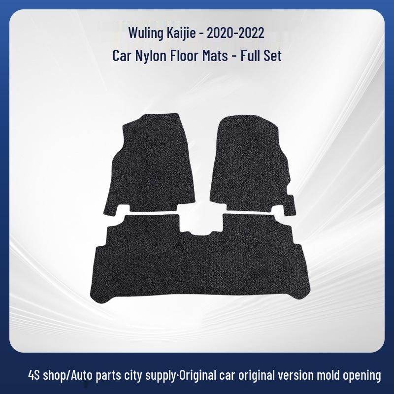 Anti-Wrinkle Floor Mats for Wuling Jiachen 2020-2022 Models – Easy To Clean