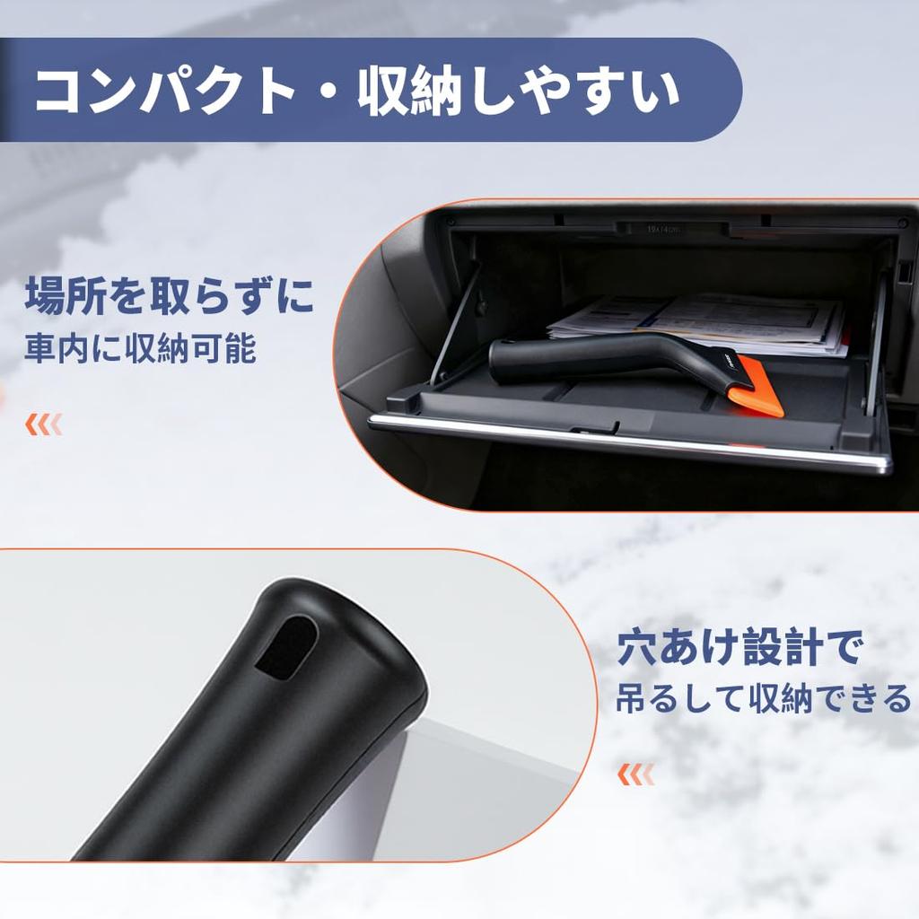 Rise Applicable Snow Brush for Cars Snow Shoveling Snow Protection