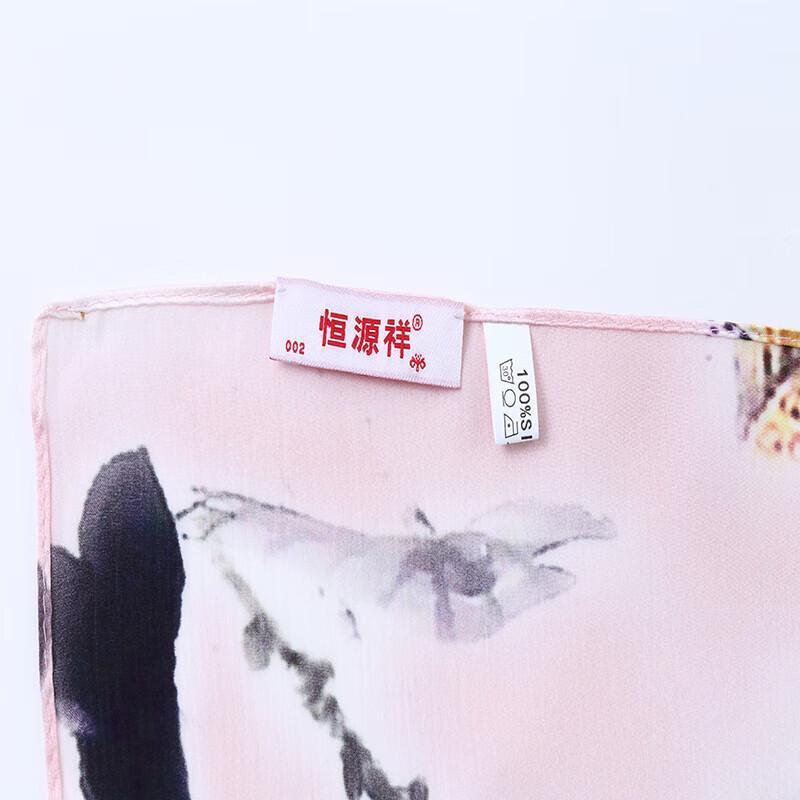 Hengyuanxiang Silk Crepe Satin Square Scarf