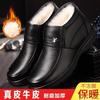 Leather Shoes Men's Winter Cotton Shoes Genuine Leather Versatile Soft Leather Men's Business Dress Leather Shoes