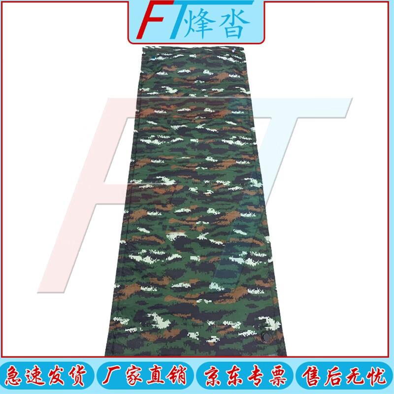 

Fengta Automatic Inflatable Camping Mat