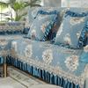 European Style Large Skirt Sofa Cover Four Seasons Universal Sofa Cushion Lace Decoration Anti Slip Seat Cushion Backrest Towel