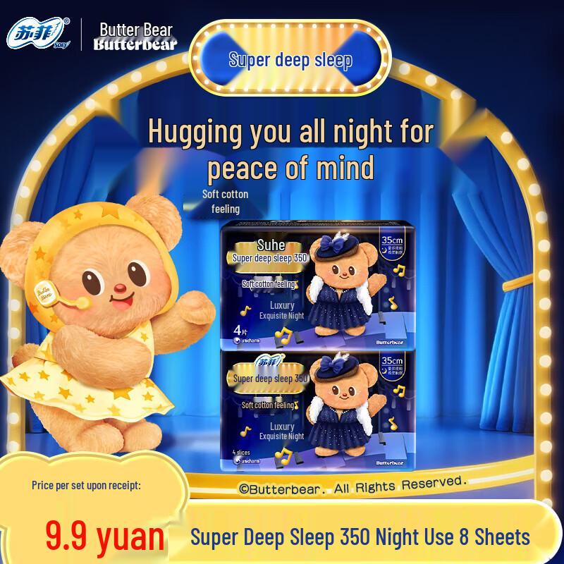 

Sofy Super Sleep Soft Cotton Night Sanitary Pads