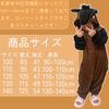 Kalk Life Horse Cosplay Kigurumi Pajamas for Boys and Winter Cold 2026 Zodiac Year of the Horse Animal New Photo Cute Gift Kids, Girls, Loungewear,