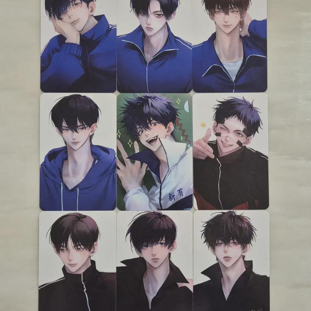 

Garbage Time Photo Card