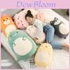 Adorable Dinosaur Plush Toy Perfect Gift For Girls Soft And Cuddly Stuffed Animal