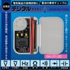 OHM (OHM Electric) Digital Multimeter TDB-401 (04-1891)