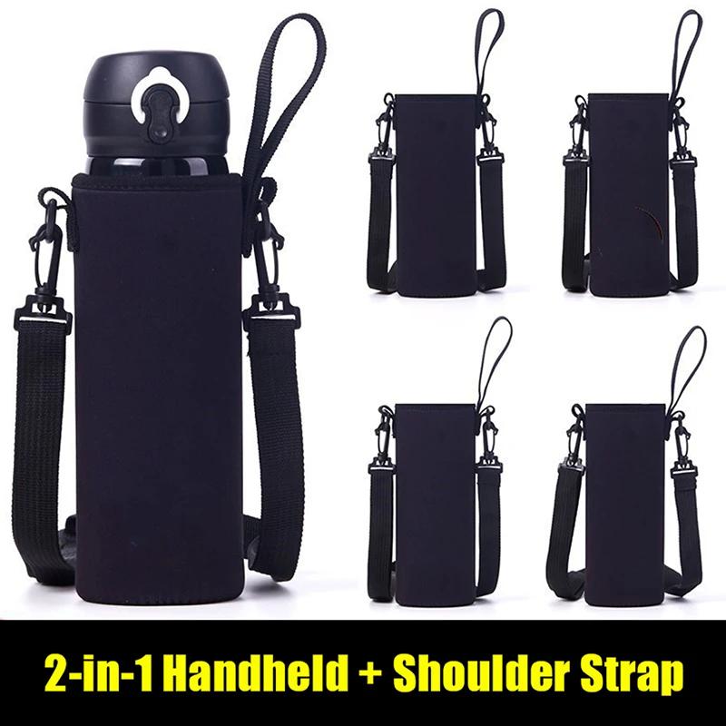 2 In 1 Portable Water Bottle Bag Outdoor Cup Cover Convenient Outdoor Travel Thermos Cup Cover Water Bottle Case