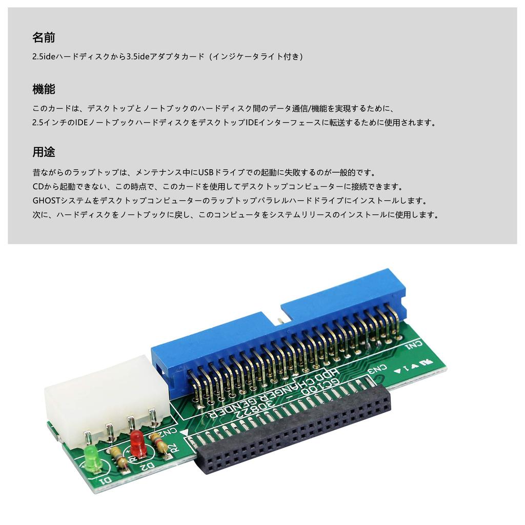 SinLoon Notebook PC IDE Female To Desktop IDE Male Converter Adapter Suitable for All Laptops with IDE Hard Including Female IDE To Male IDE Adapter