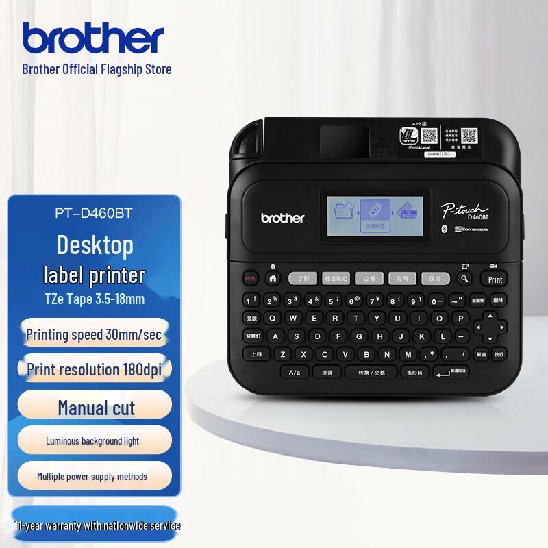 Brother PT-D460BT Label Printer