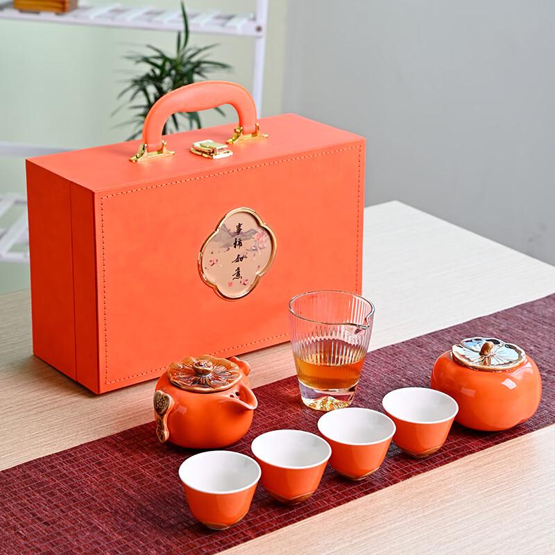 Chinese Ceramic Gongfu Tea Set - Persimmon Ruyi Gift Box