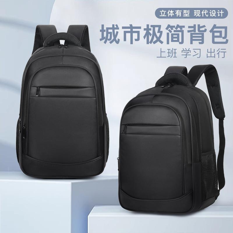 Laptop backpack men's luxury bag backpack backpack college student commuting school bag large capacity