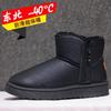 "2024 Winter Korean Style Warm Cotton Mid-Tube Snow Boots for Women & Men - Trendy Leather, Thickened Flat Bottom"