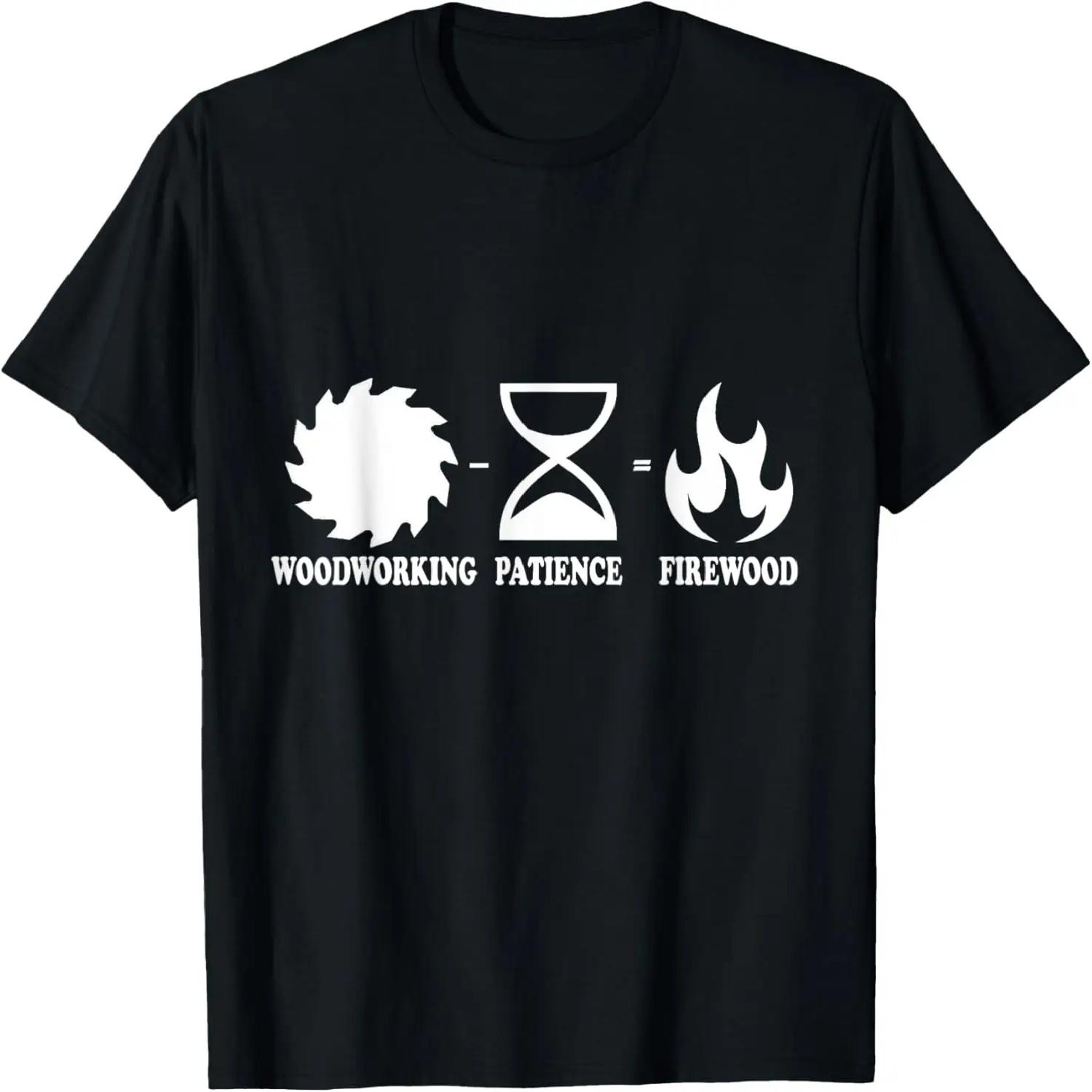 Funny Woodworking T-Shirt Woodworking - Patience - Firewood S