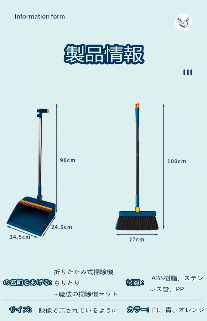Freestanding Broom and Dustpan Set with an Encrypted Foldable and Rotating Perfect for Cleaning Balconies and Outdoor Broom with Easy To Store and