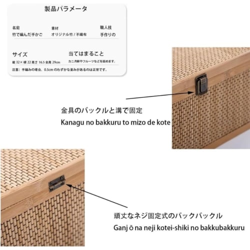Woven Bamboo Basket with Lid, Rectangular Storage Case for Home and Outdoor Use, Picnic Basket, Fruit Basket, Natural Materials, Tea Ceremony Basket,