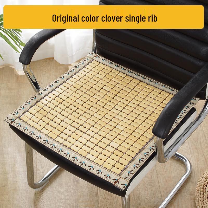 HANDUNYOU Cooling Seat Cushion