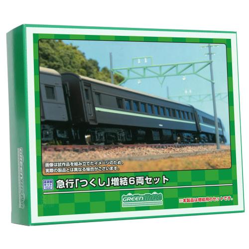 Greenmax N Gauge Express "Tsukushi" 6-Car Add-On Set, Unpainted Economy Kit, 618, Model Train, Passenger Car