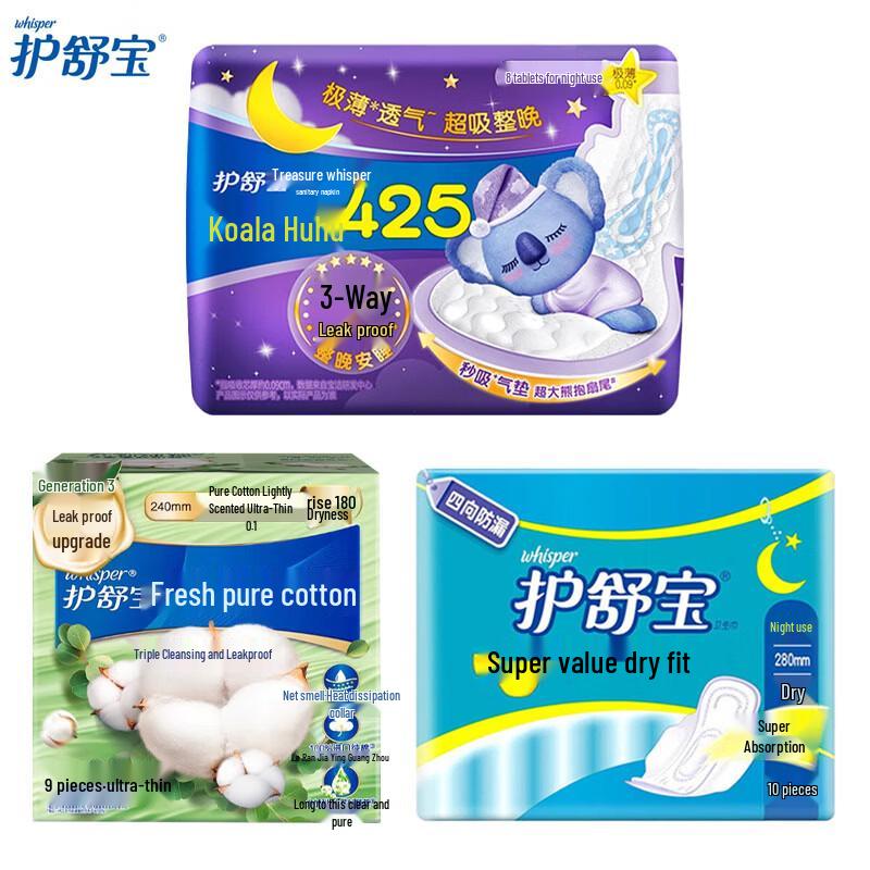 Whisper Sanitary Pads Multi-Pack