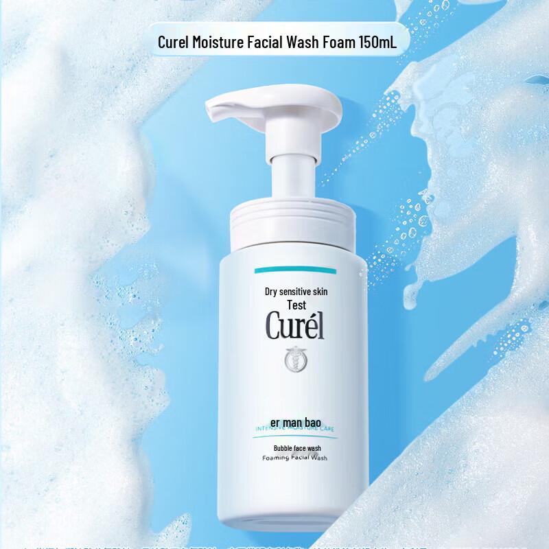 Curél Intensive Moisture Care Schäumende Gesichtswäsche