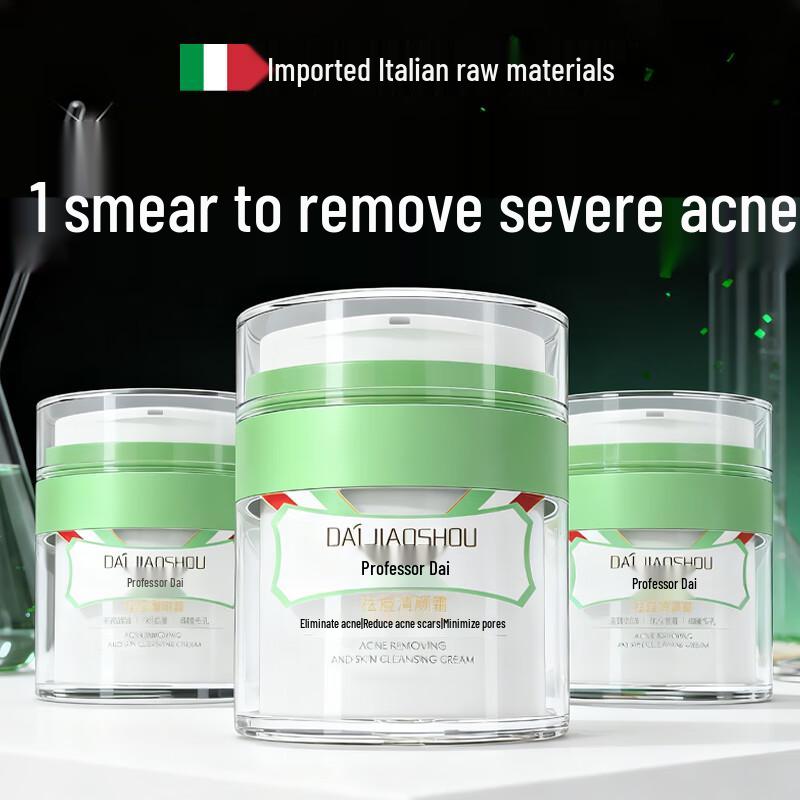 BAILUHUI Specialized Skincare Series