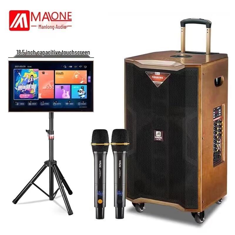 Manlong V9 Smart Karaoke System with HD Display