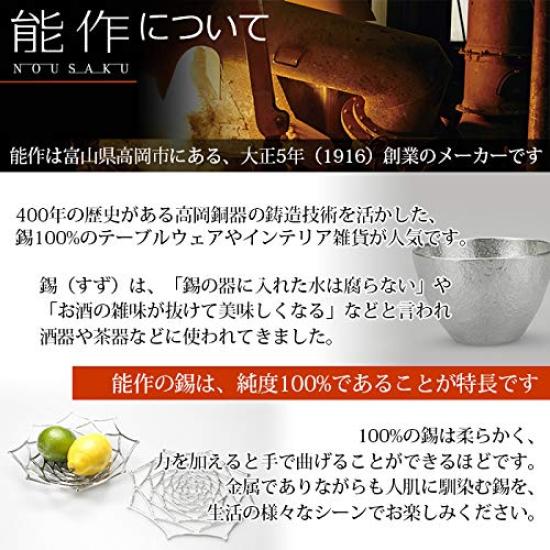 Nousaku Bear Bell Bear Bell Door Bell Door Chime Belt Type Universal Bell Beautiful Brass Bell with a Beautiful Tone Made Using 400 Years of