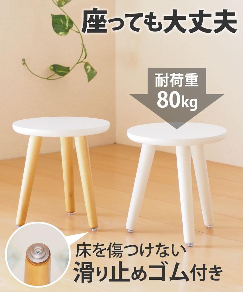 2 Pieces Wooden Flower Stand Stool Flower Stand Indoor Assembly Type Planter Stand Natural Wood Natural Wood