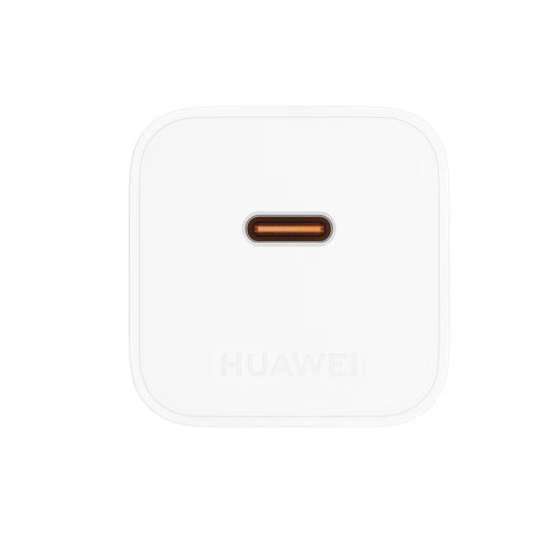 Huawei Ice Sugar 66W GaN Super Fast Charger