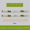 Disposable Bamboo Chopsticks