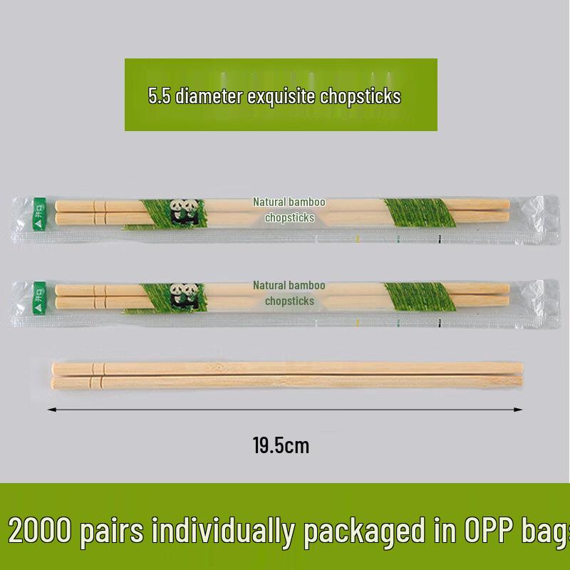 

Disposable Bamboo Chopsticks