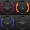 Universal Non-Slip Suede 3D Embossed Genuine Leather Steering Wheel Cover for All Seasons