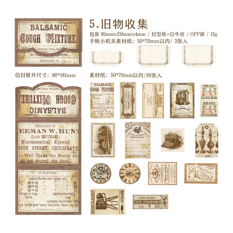 

6 Styles 30 Sheets/pack Handbook Small Device Decoration Material Vintage Aesthetic Envelope Notebook DIY Collage