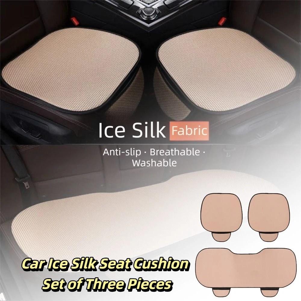 Ice Silk Material Ice Silk Car Seat Cushion Ventilated Seat Cushion Main Driver Seat